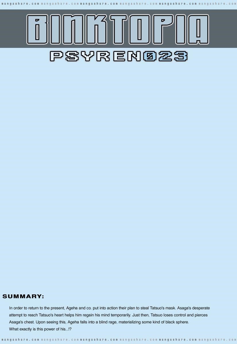 Page 1 of Chapter 23