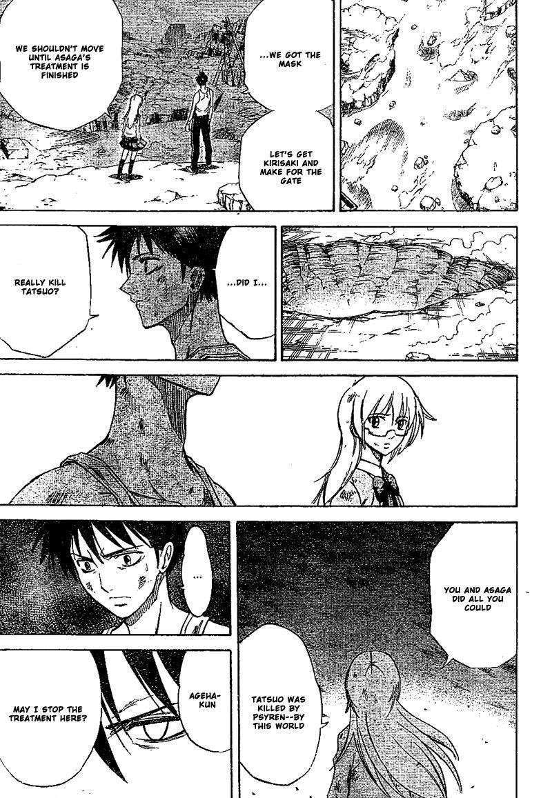 Page 13 of Chapter 24