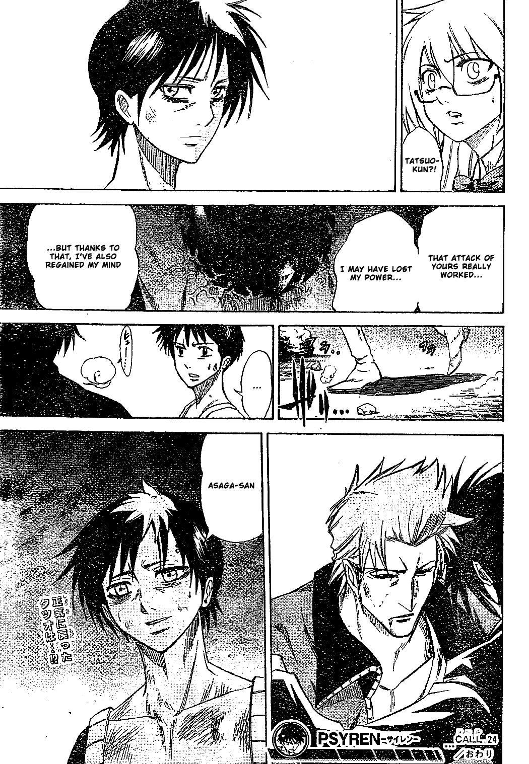 Page 19 of Chapter 24
