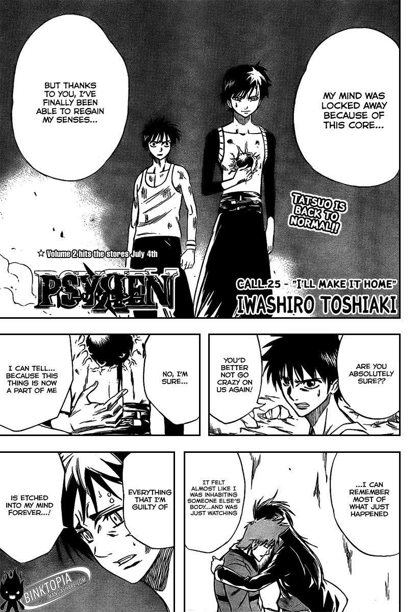 Page 2 of Chapter 25