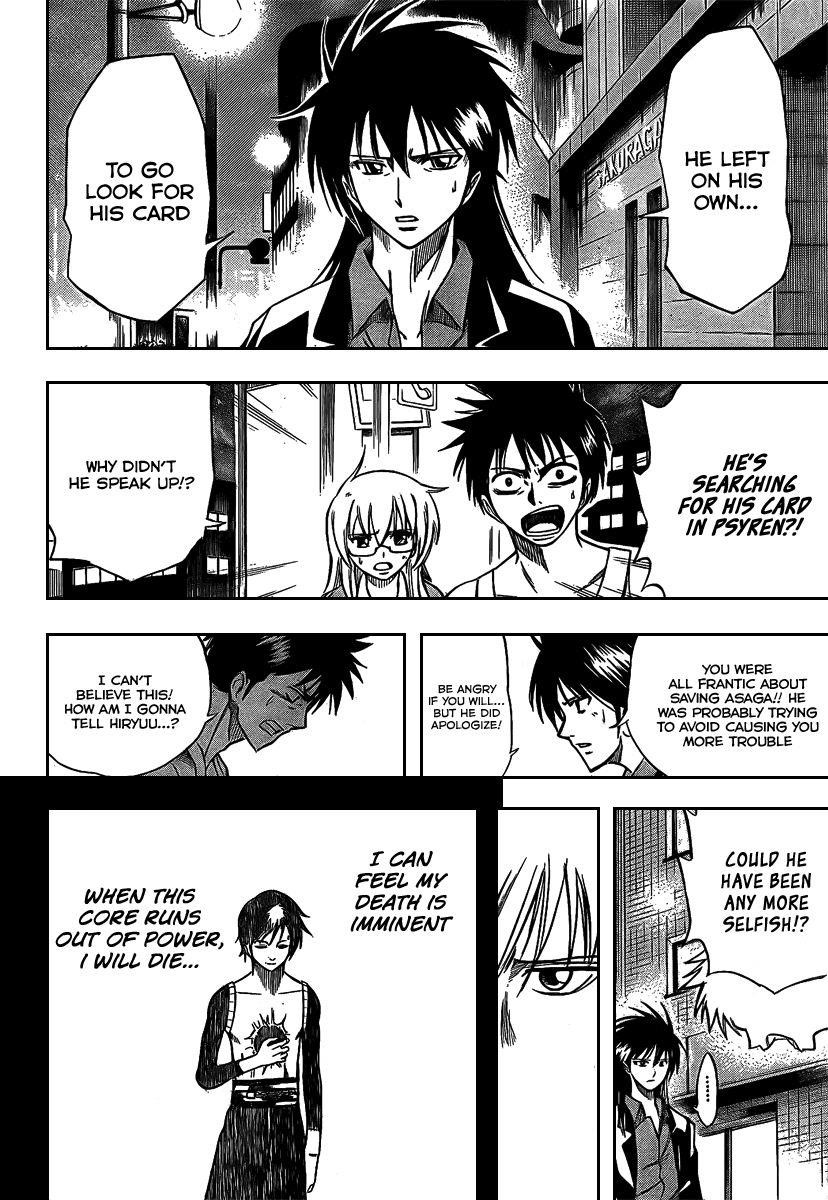 Page 19 of Chapter 25