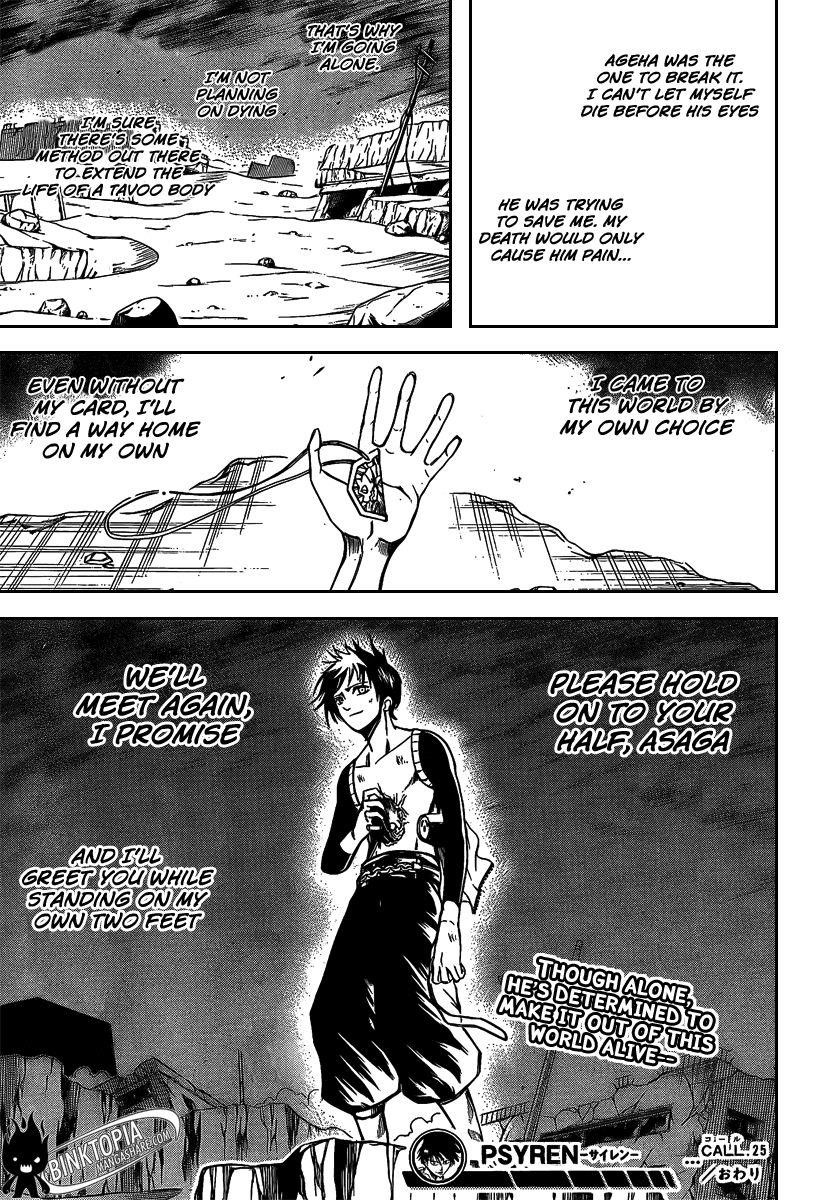 Page 20 of Chapter 25