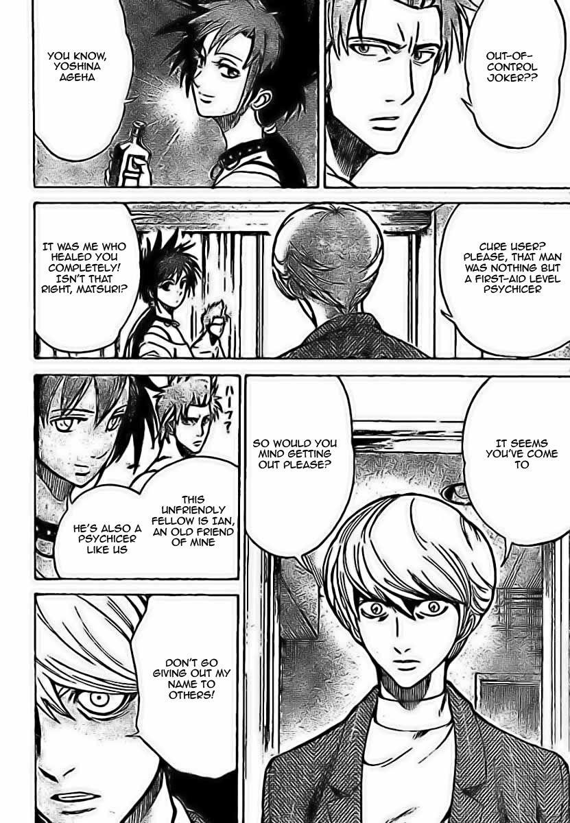 Page 3 of Chapter 26
