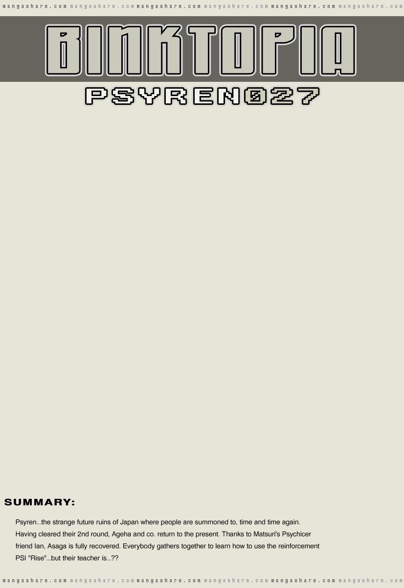 Page 1 of Chapter 27