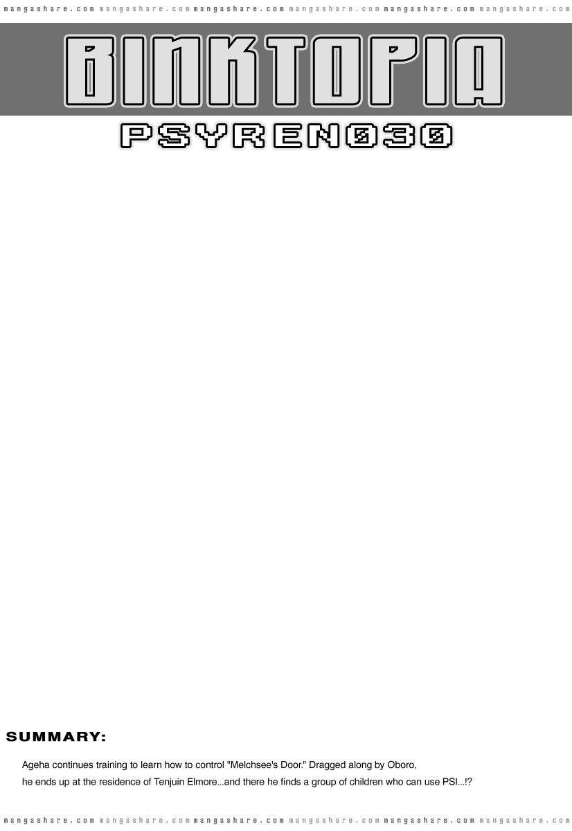 Page 1 of Chapter 30