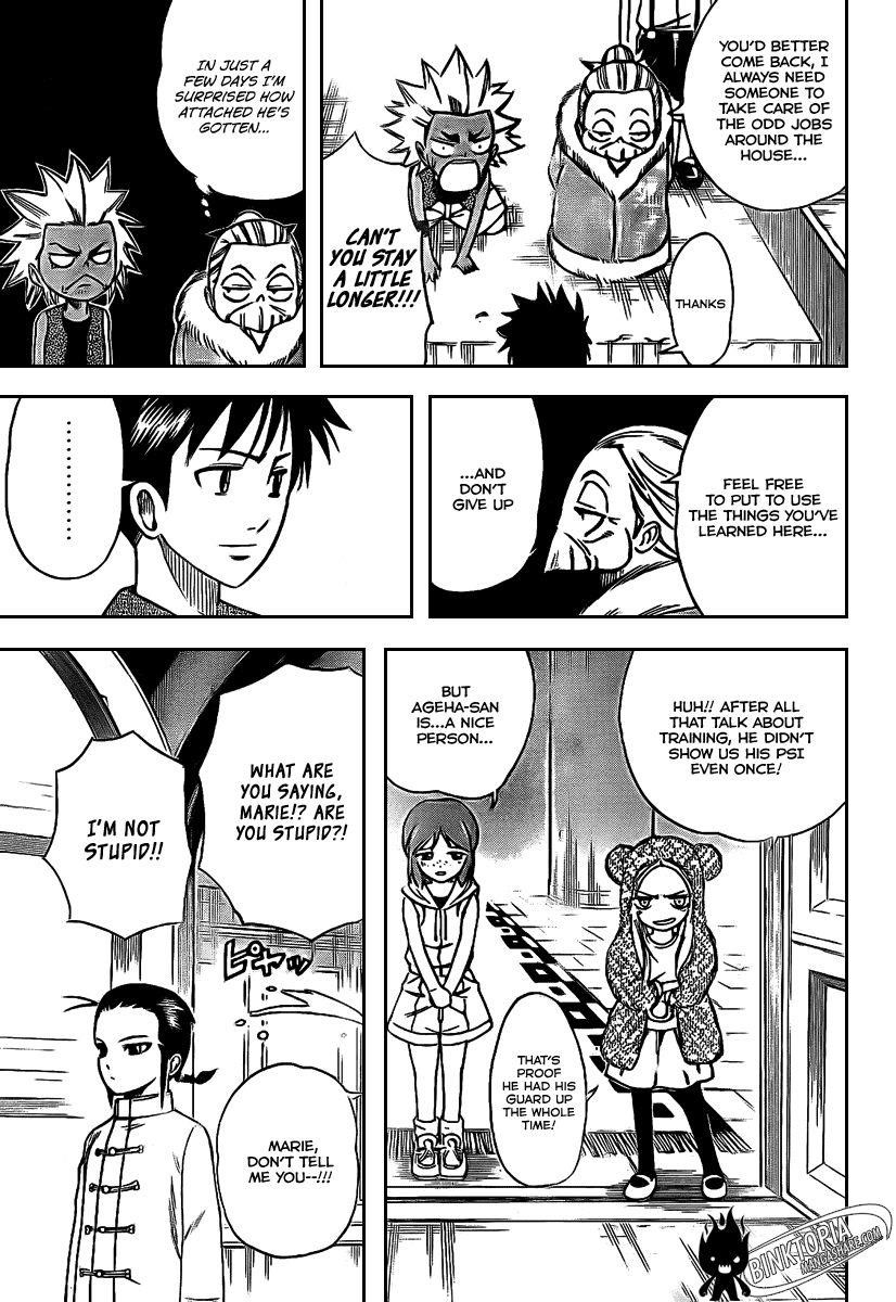 Page 14 of Chapter 31