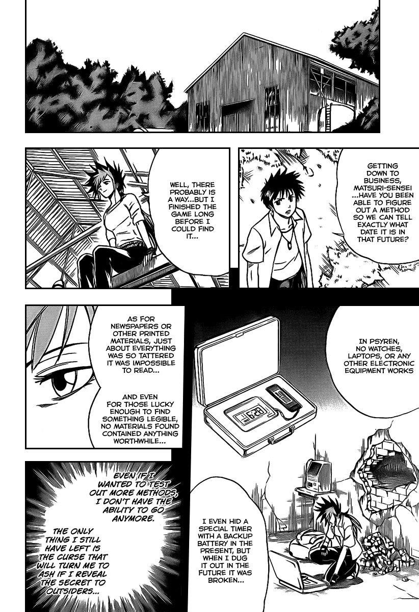Page 19 of Chapter 31