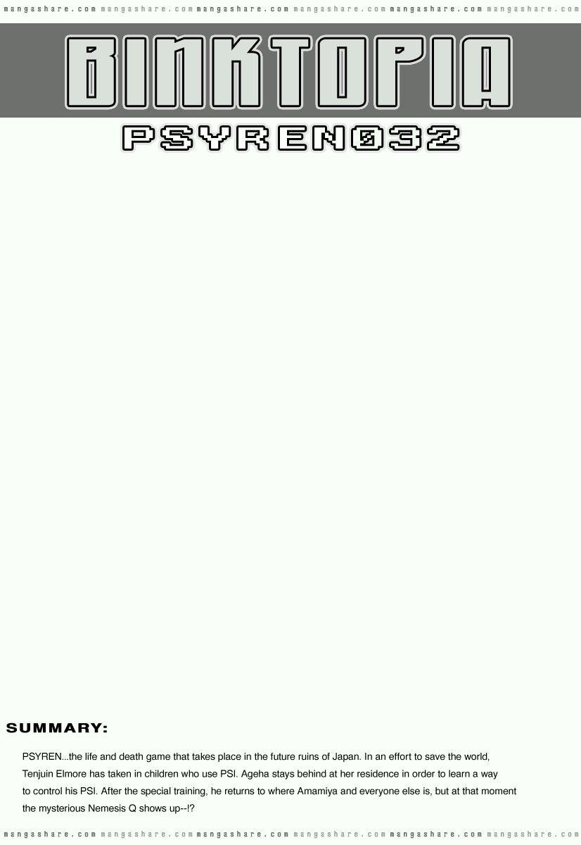 Page 1 of Chapter 32
