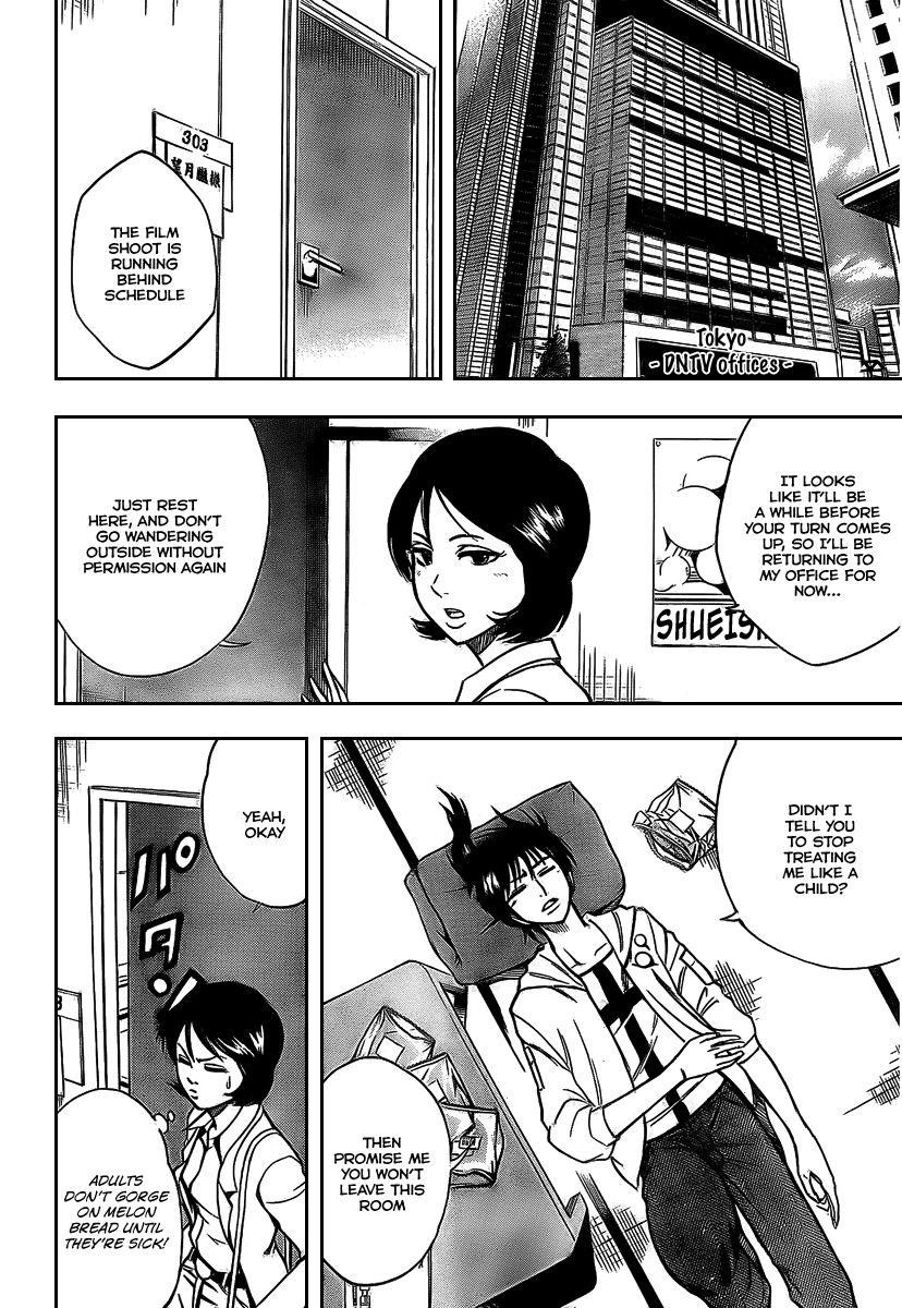 Page 7 of Chapter 32