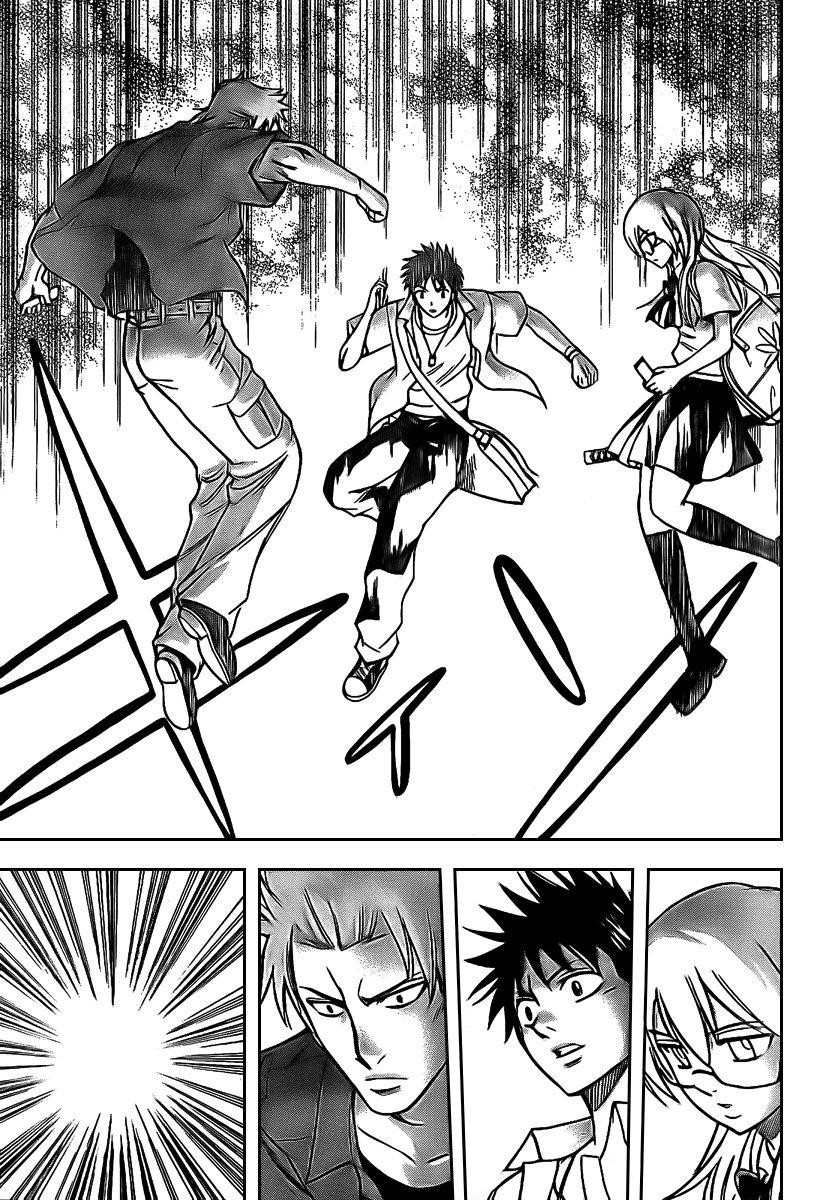 Page 12 of Chapter 32