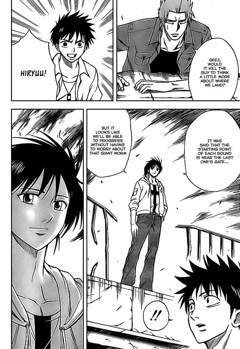 Page 15 of Chapter 32