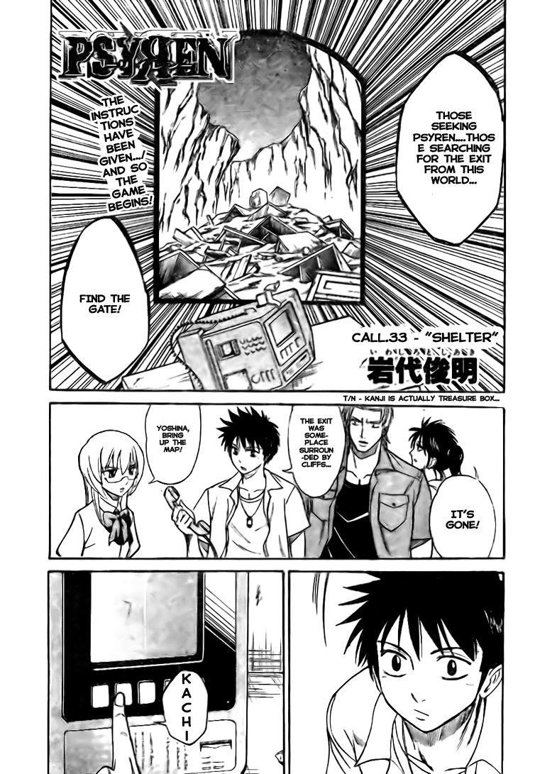 Page 2 of Chapter 33