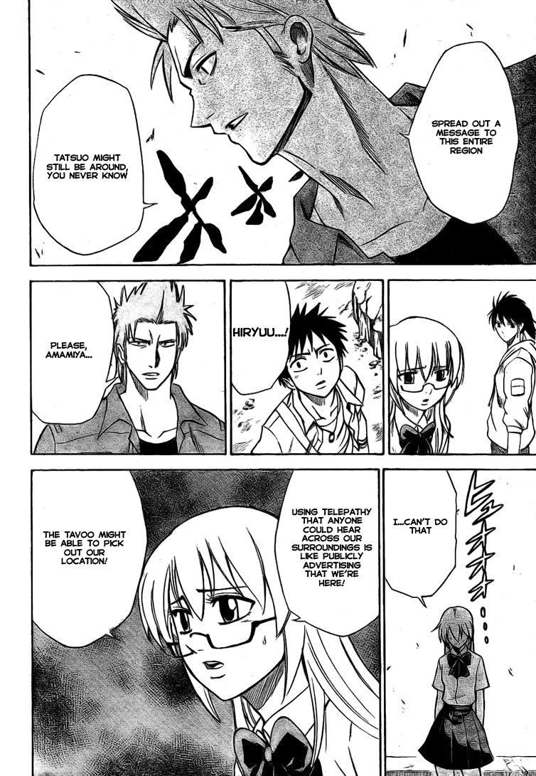 Page 5 of Chapter 33