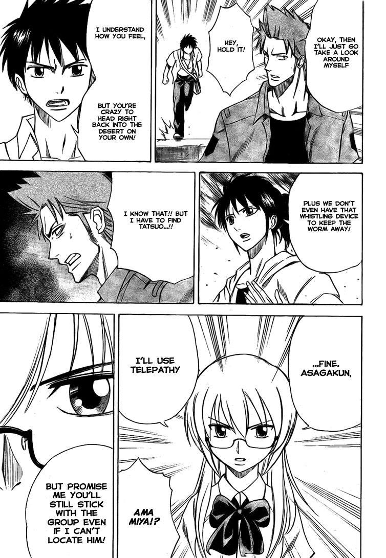 Page 6 of Chapter 33