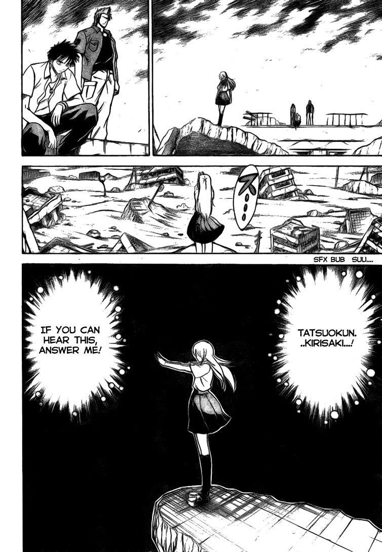 Page 7 of Chapter 33
