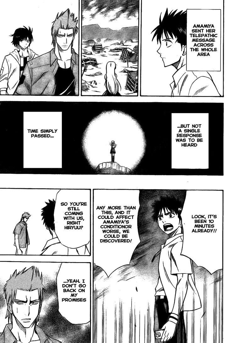 Page 8 of Chapter 33
