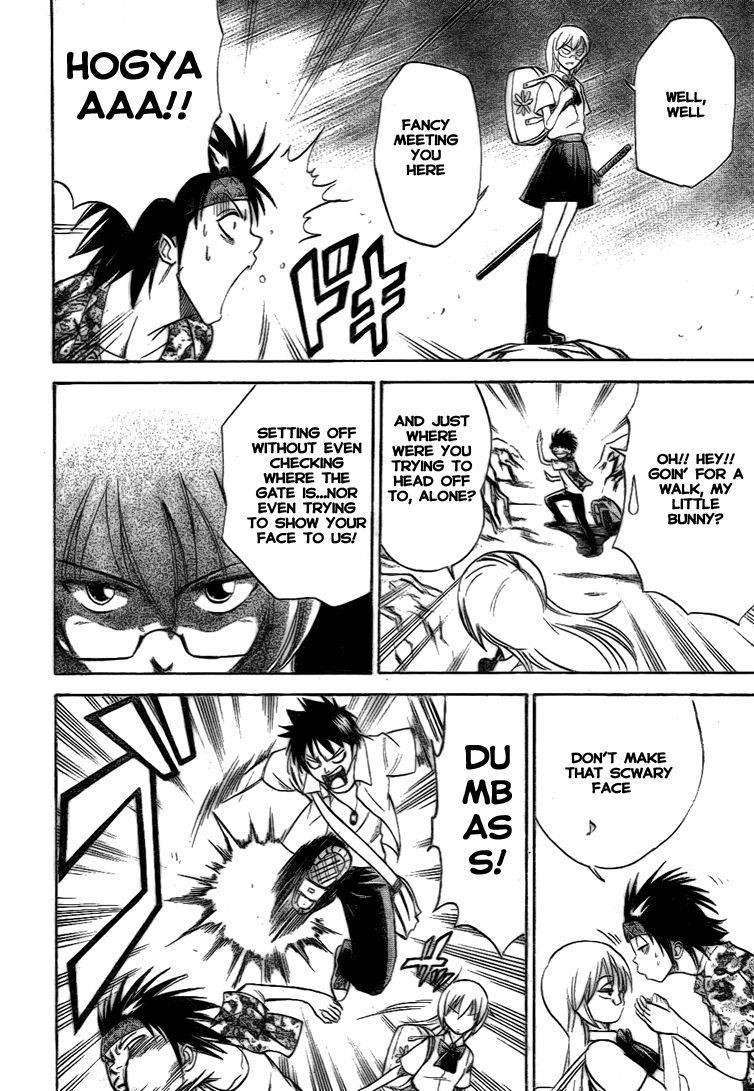 Page 17 of Chapter 33