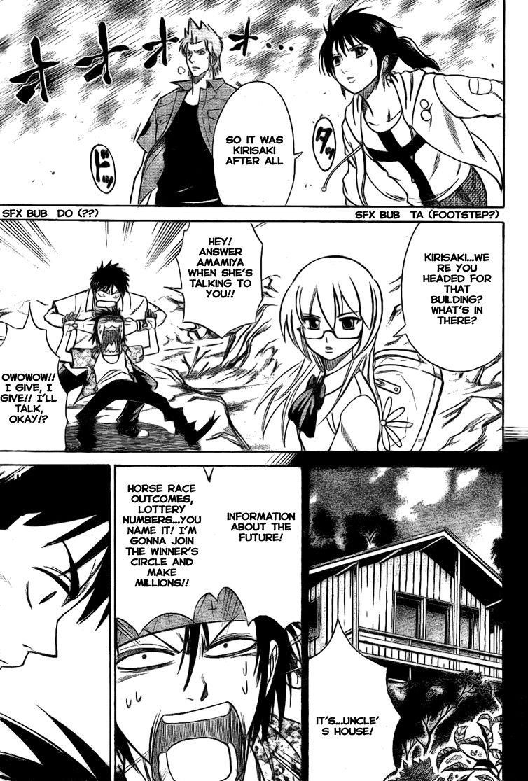 Page 18 of Chapter 33