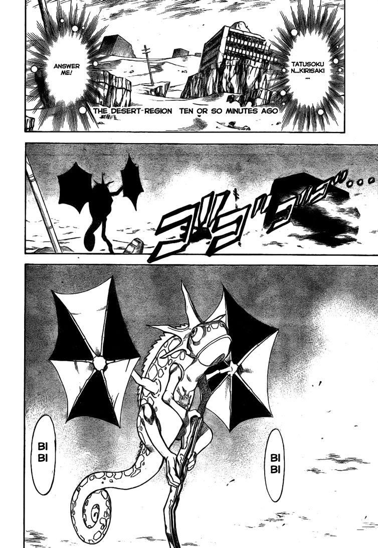 Page 19 of Chapter 33
