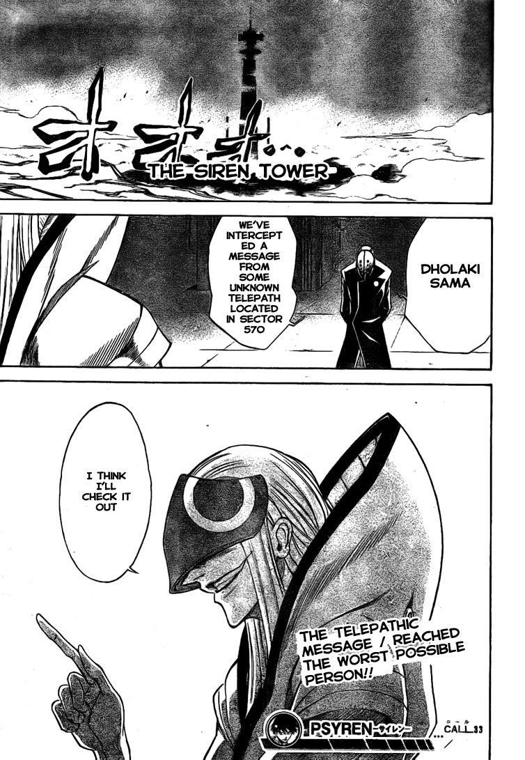 Page 20 of Chapter 33