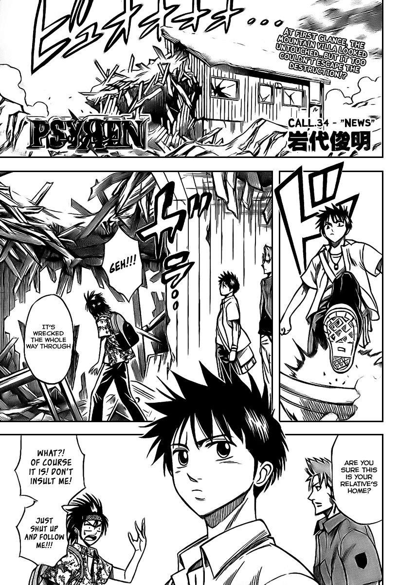 Page 2 of Chapter 34