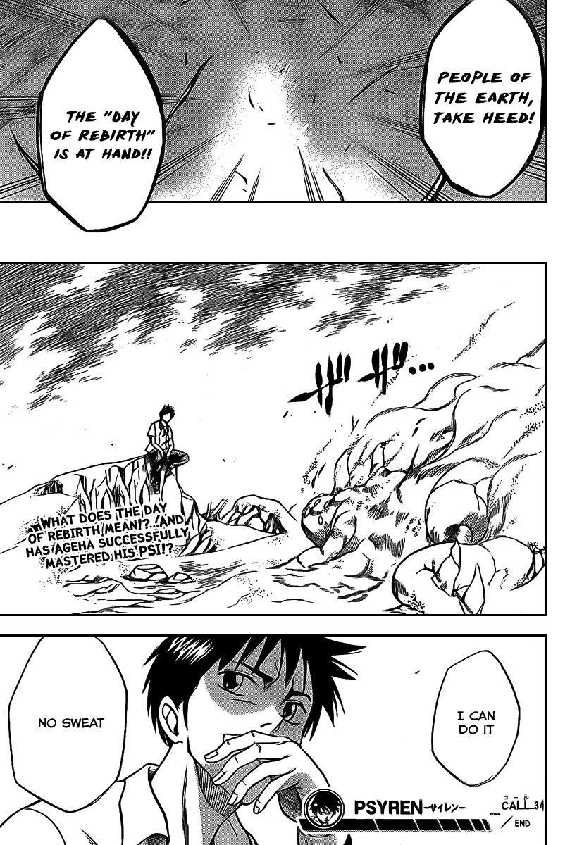Page 20 of Chapter 34