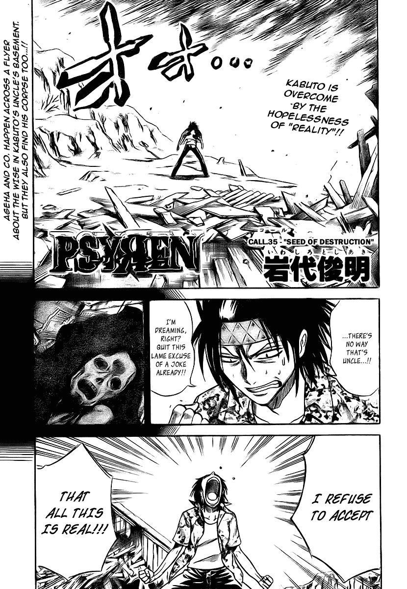 Page 2 of Chapter 35