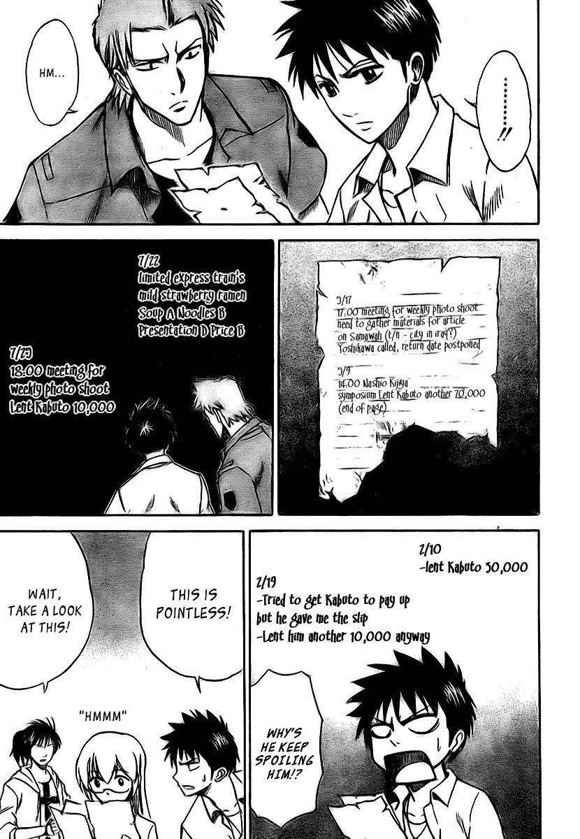 Page 4 of Chapter 35