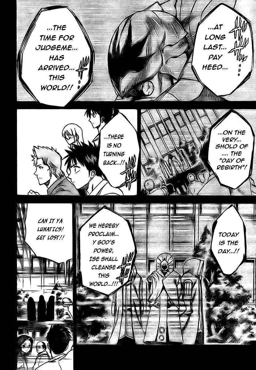 Page 15 of Chapter 35