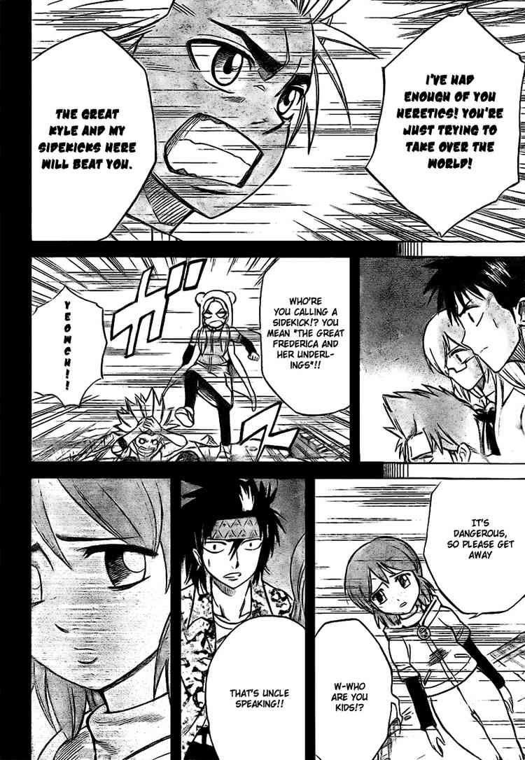 Page 2 of Chapter 36