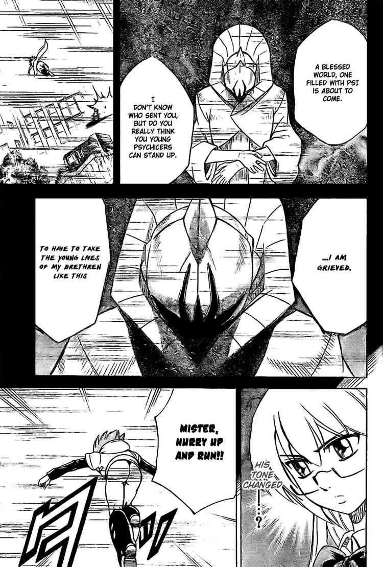 Page 7 of Chapter 36