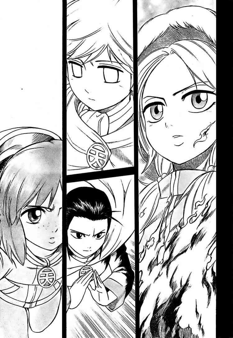 Page 9 of Chapter 36