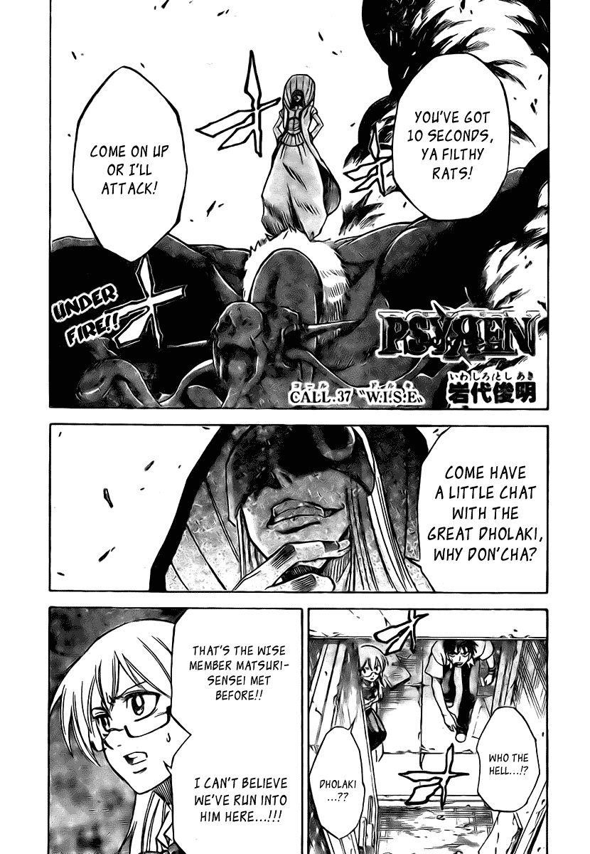 Page 1 of Chapter 37