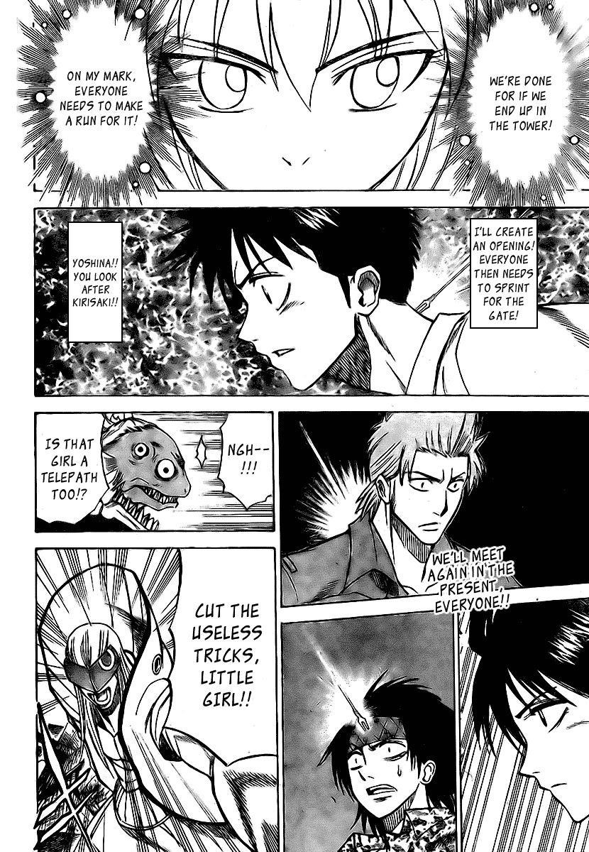 Page 14 of Chapter 37