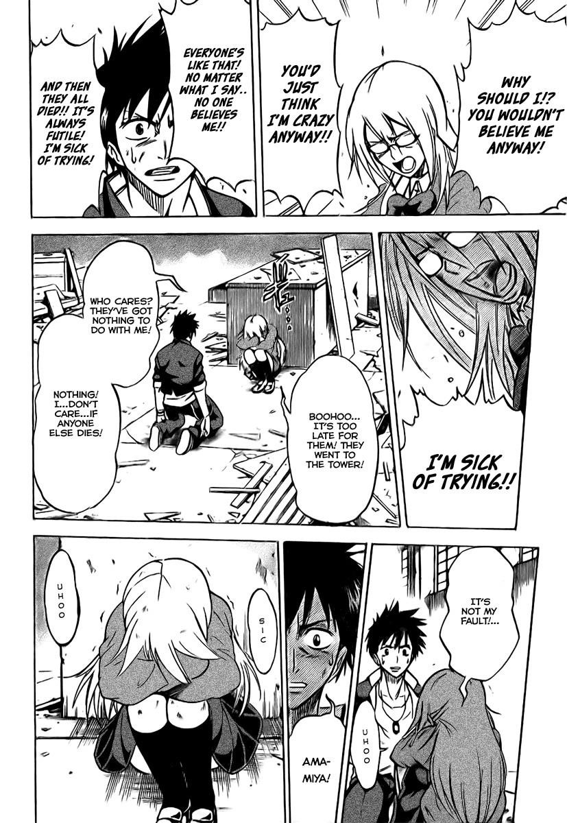 Page 17 of Chapter 3