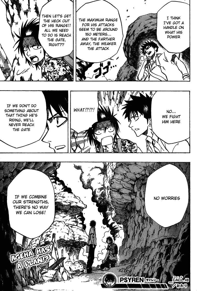 Page 21 of Chapter 40