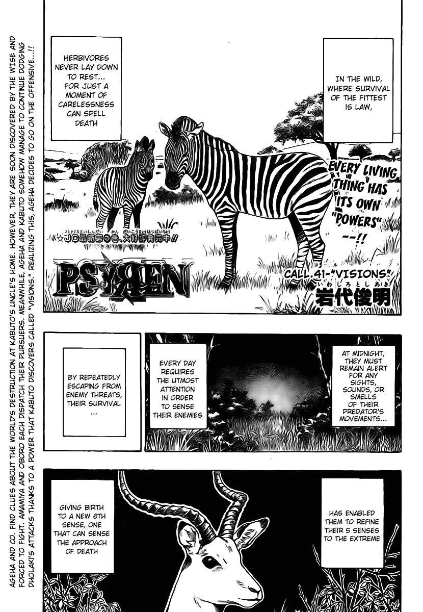 Page 1 of Chapter 41