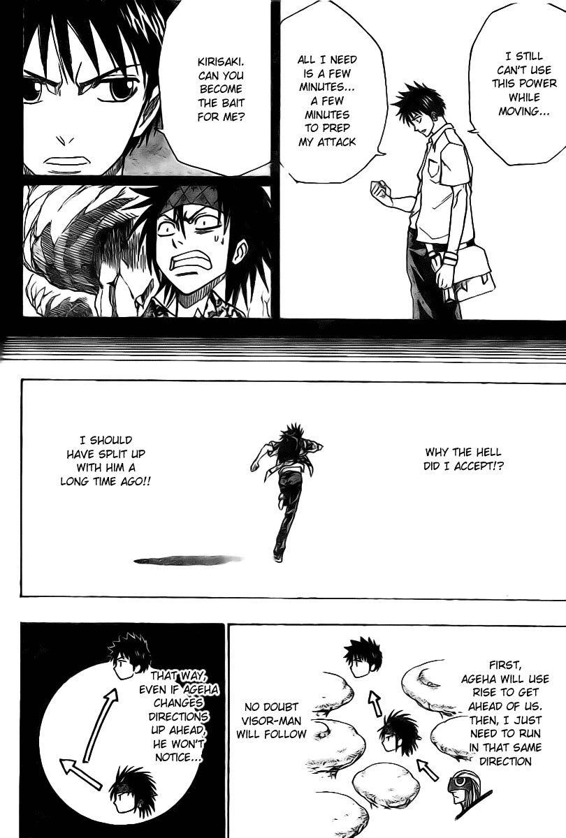 Page 6 of Chapter 41