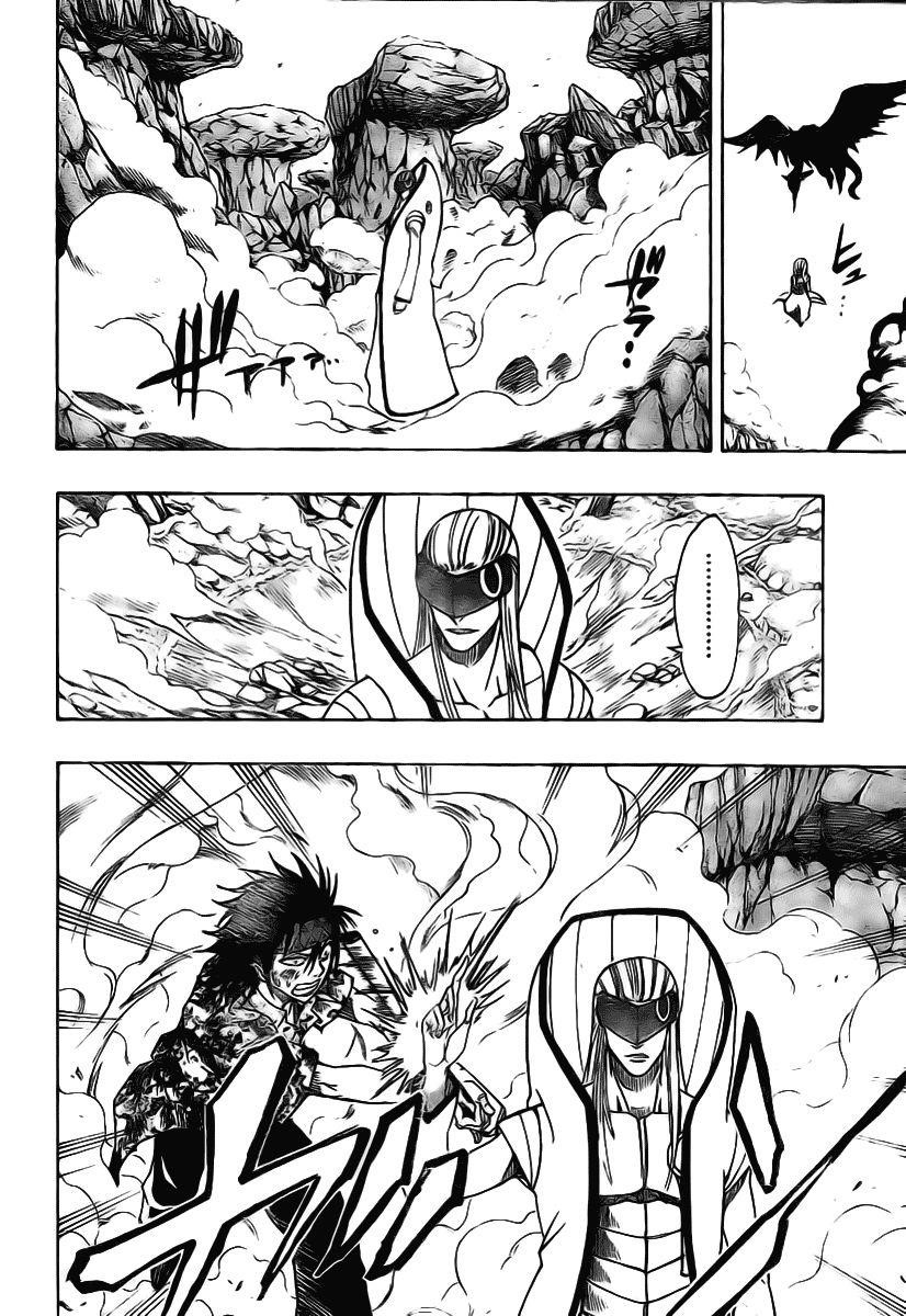 Page 10 of Chapter 41