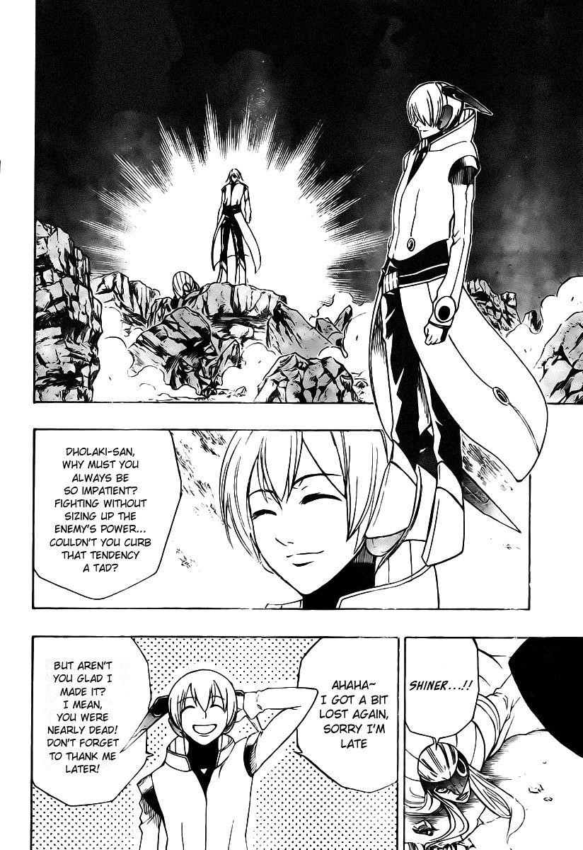 Page 16 of Chapter 43