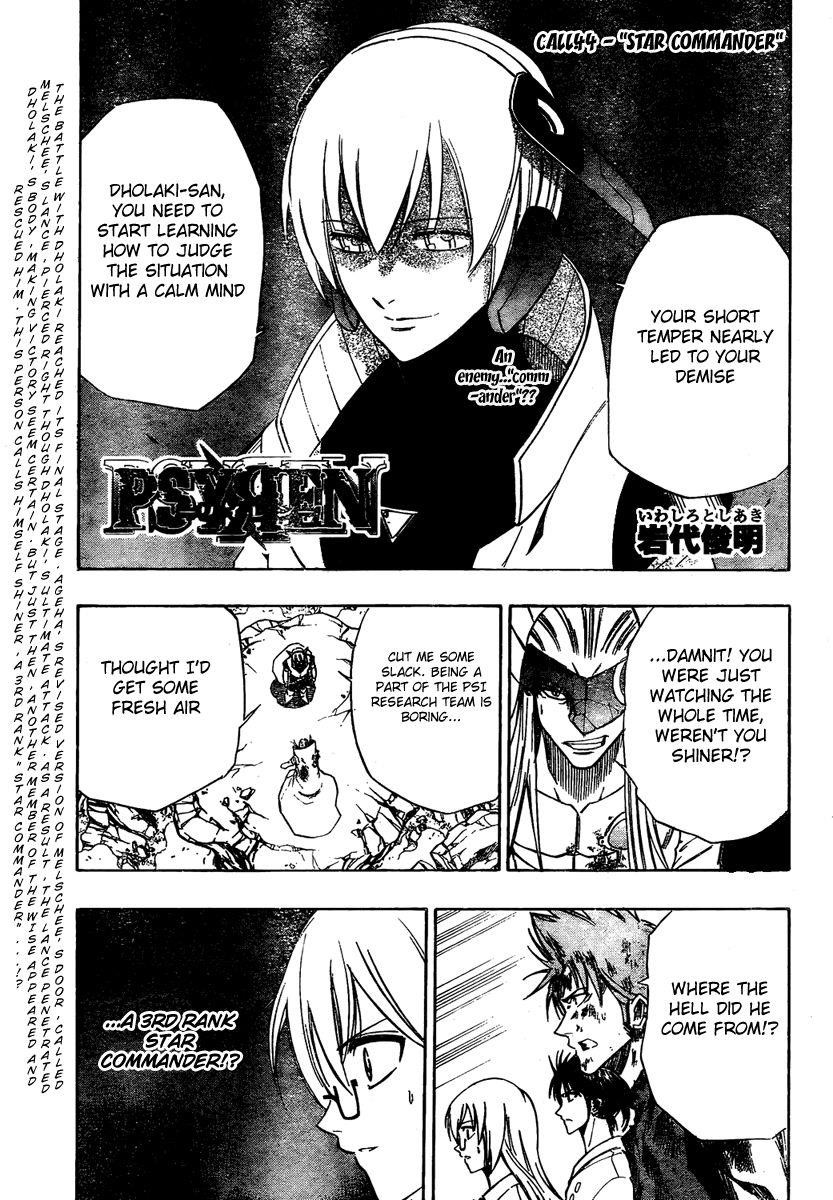 Page 1 of Chapter 44