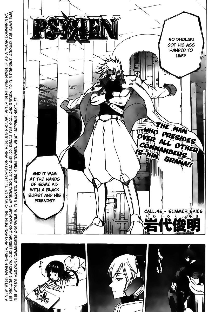 Page 1 of Chapter 45