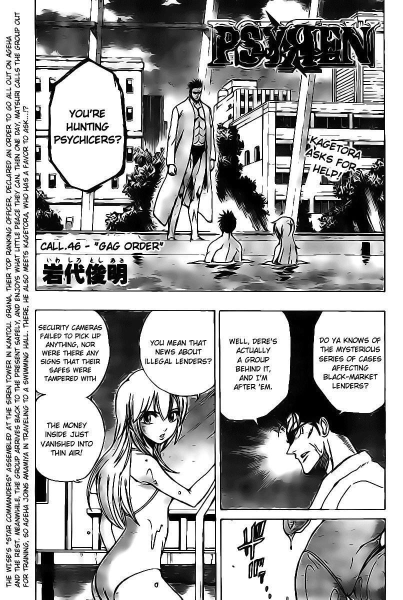 Page 1 of Chapter 46