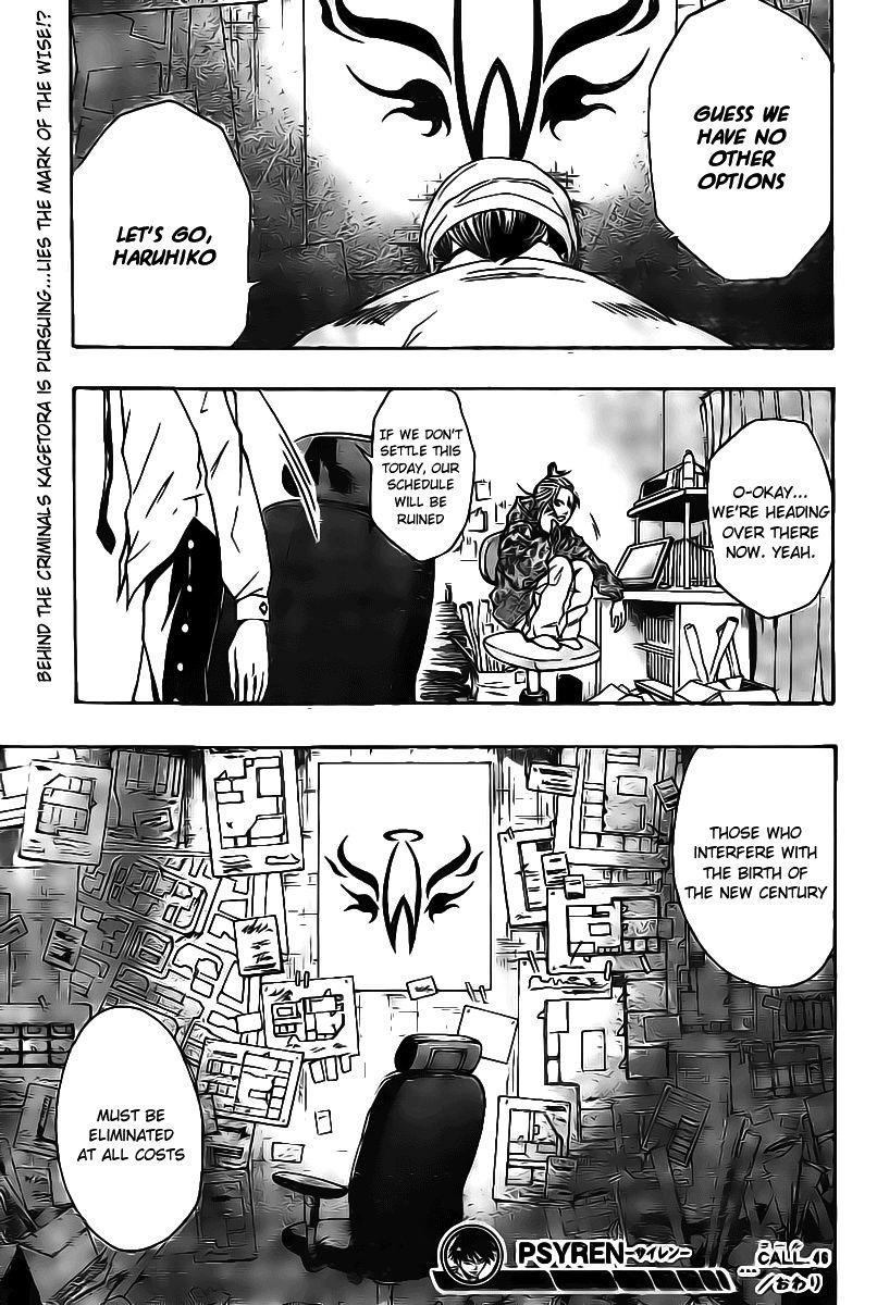 Page 19 of Chapter 46