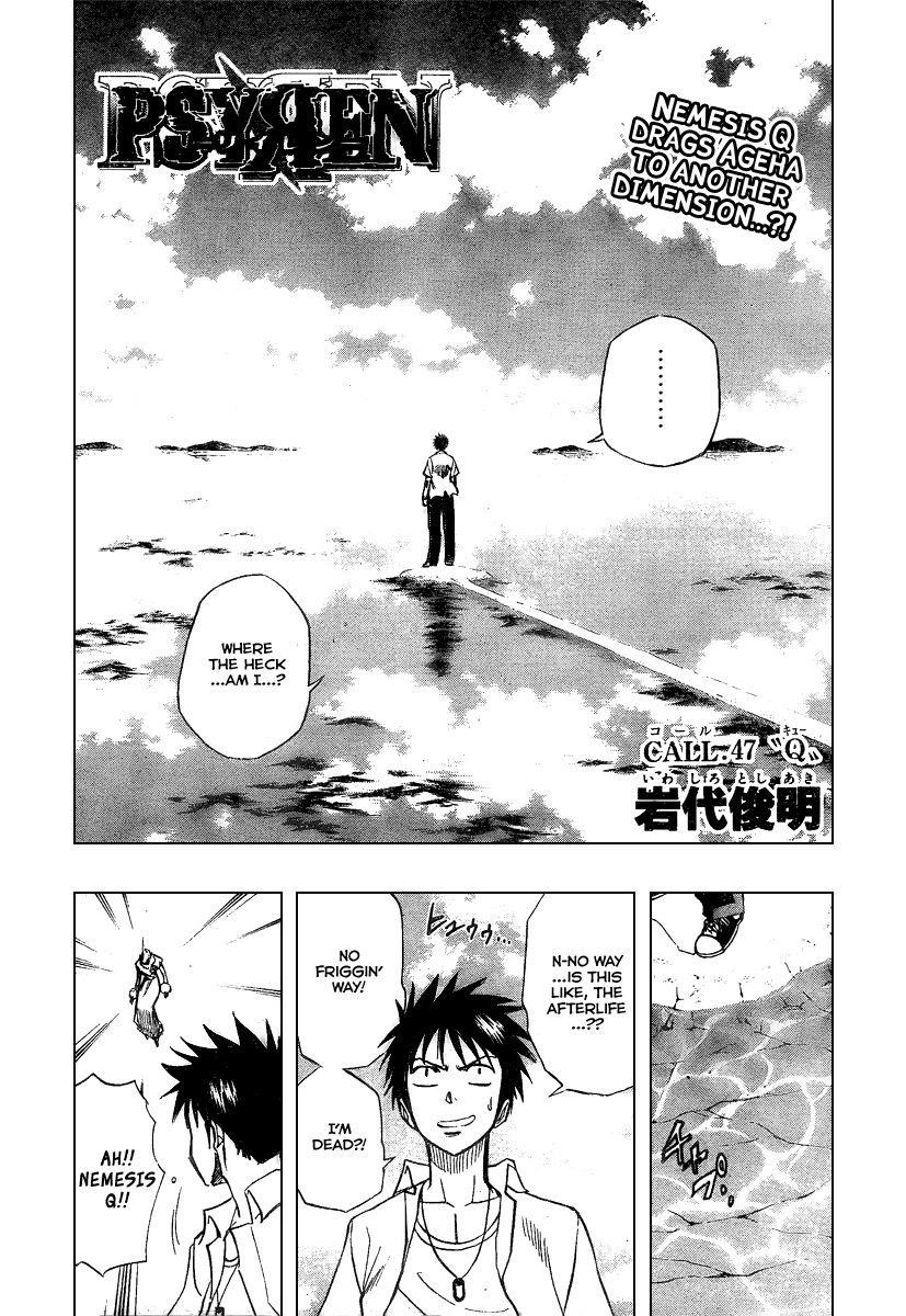 Page 2 of Chapter 47