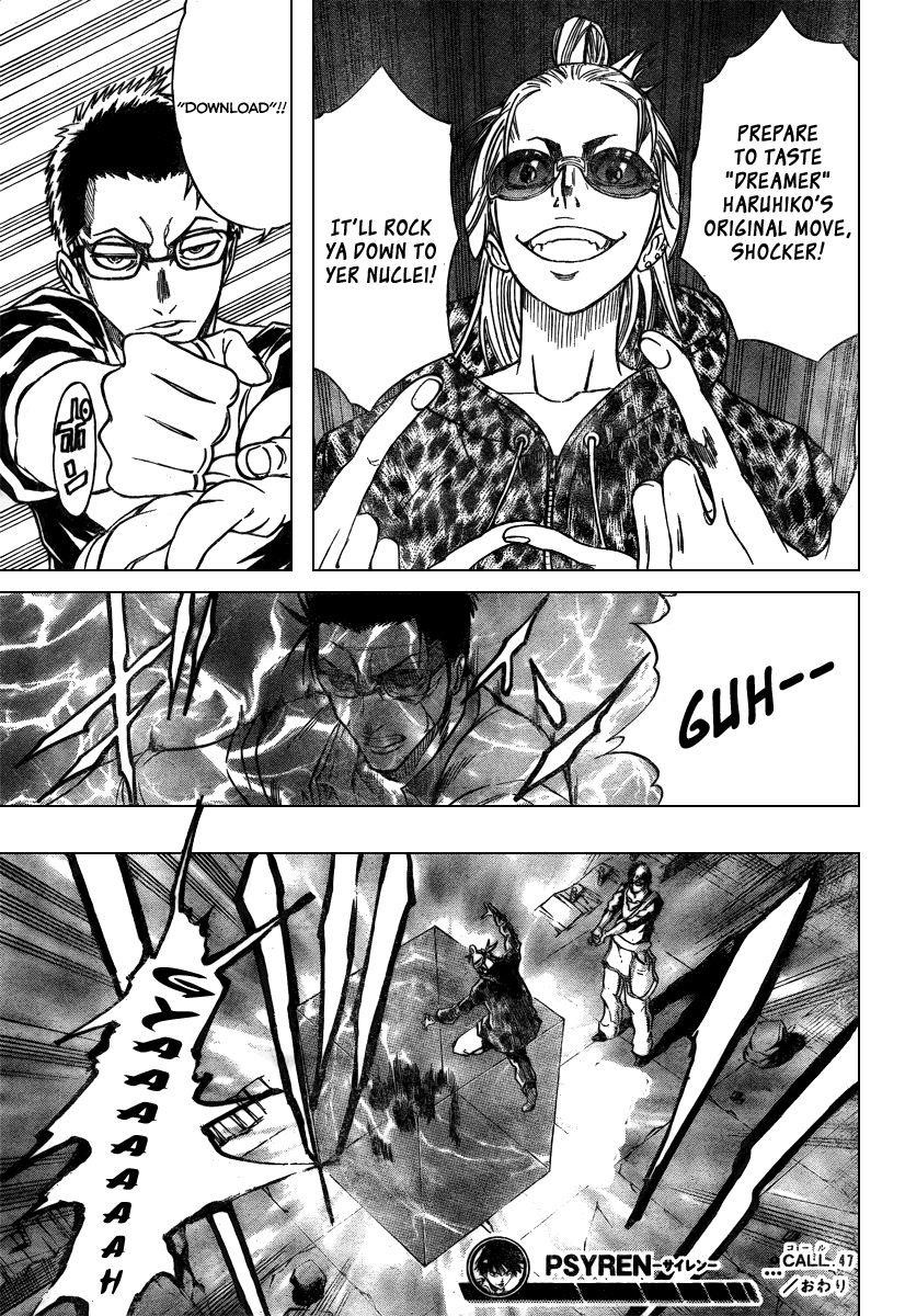 Page 20 of Chapter 47