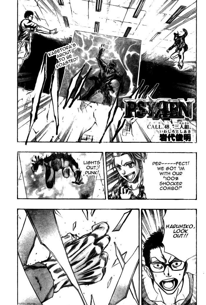 Page 1 of Chapter 48
