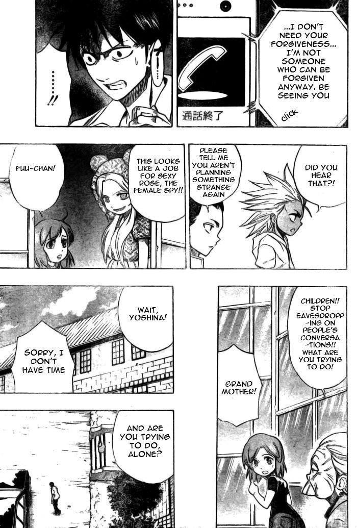 Page 17 of Chapter 48