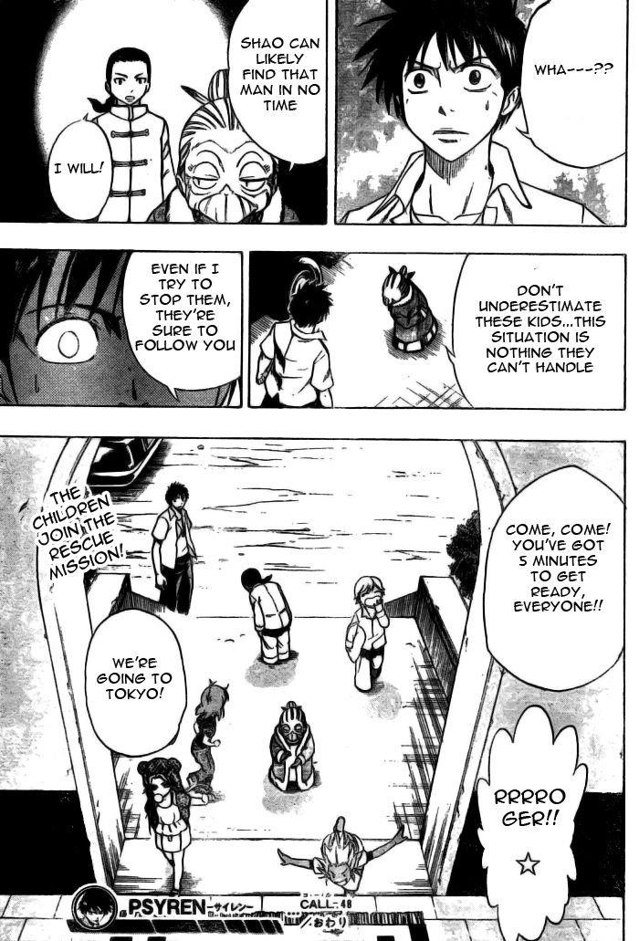 Page 19 of Chapter 48