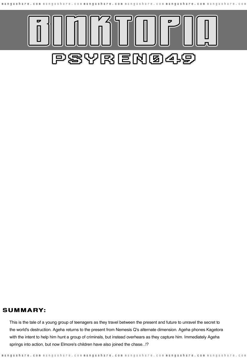 Page 1 of Chapter 49